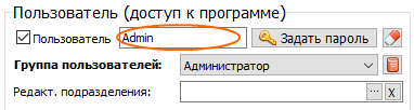 login